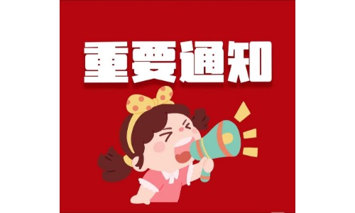 业达汽车配件官网“www.yedaqipei.com”正式上线